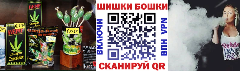 MEGA tor Высоцк Печенье с ТГК марихуана