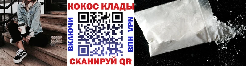 КОКАИН Эквадор  что такое   Высоцк 