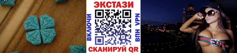 ЭКСТАЗИ 300 mg  Высоцк 