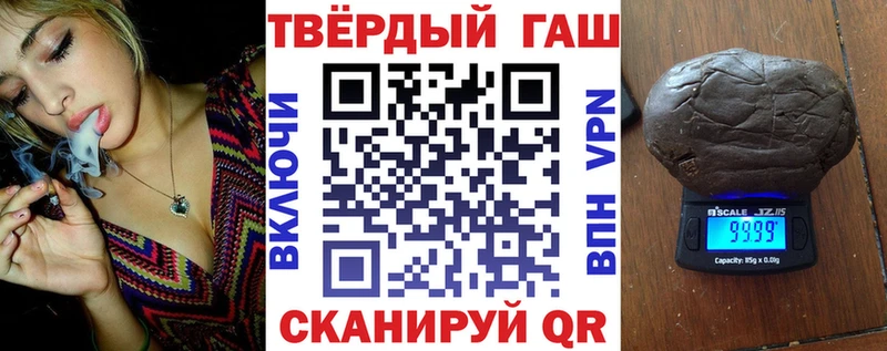 Гашиш убойный  mega сайт  Высоцк 