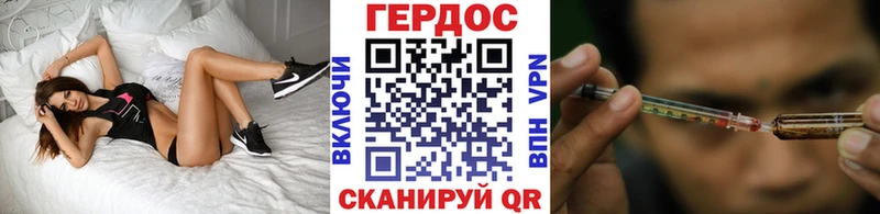 Героин белый  Высоцк 