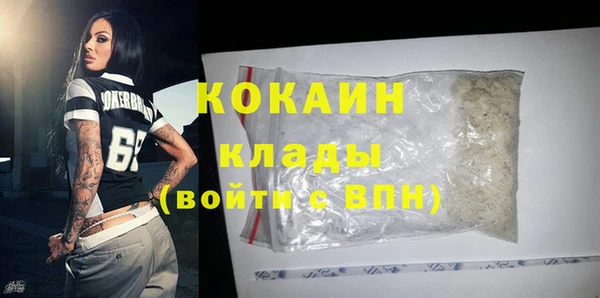 таблы Белокуриха