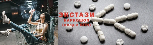 таблы Белокуриха