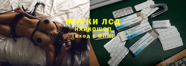 таблы Белокуриха
