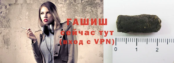 таблы Белокуриха