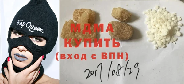 таблы Белокуриха