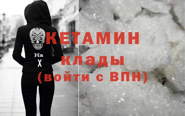 герыч Богородицк