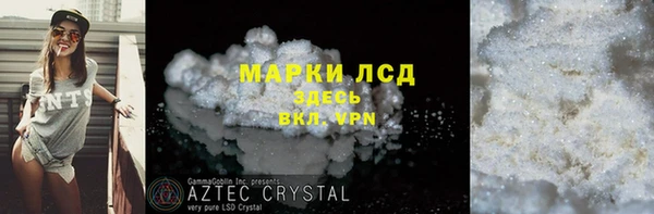 скорость mdpv Беломорск