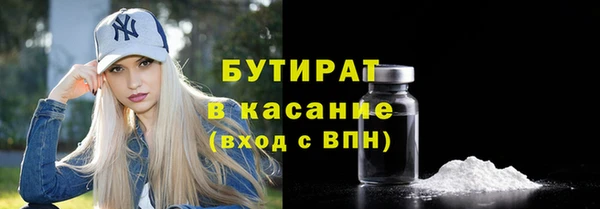 скорость mdpv Беломорск