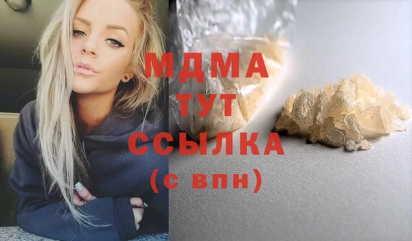 ALPHA PVP Богородск