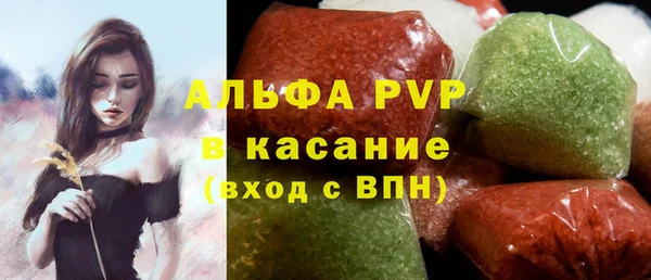 синтетический гашиш Лиски