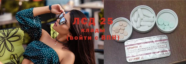 таблы Белокуриха