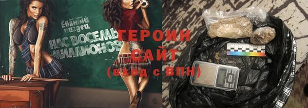 ALPHA PVP Богородск