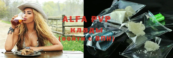 герыч Богородицк