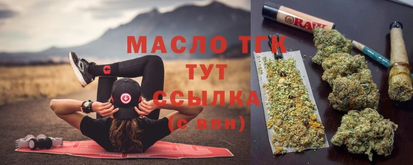 мефедрон Лихославль