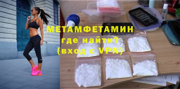 таблы Белокуриха