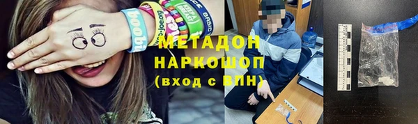 ALPHA PVP Богородск