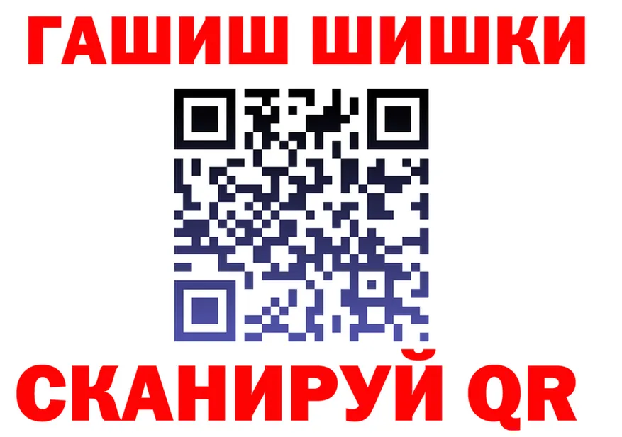 ГАШ гарик вход это кракен Высоцк