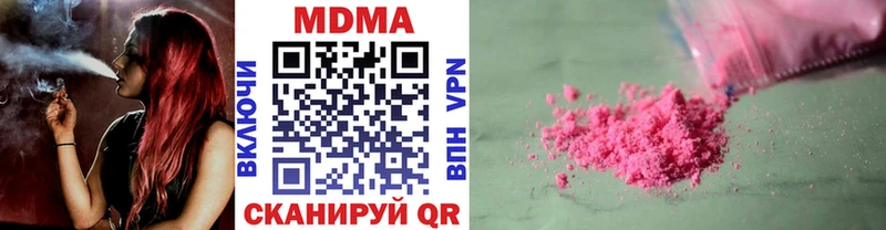 MDMA crystal  Высоцк 