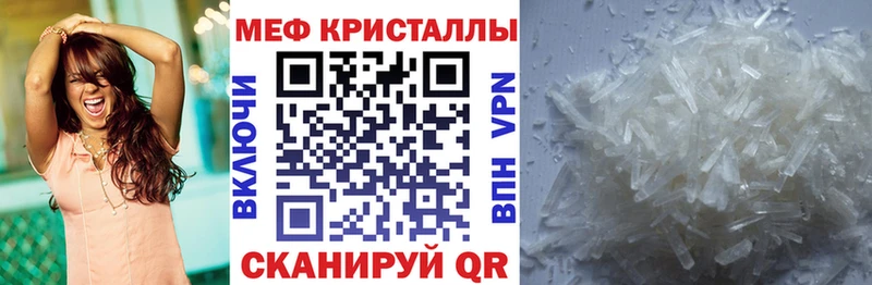 МЕГА ONION  Высоцк  Меф 4 MMC 