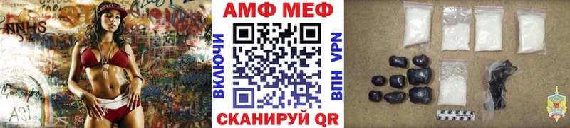 МЕТАМФЕТАМИН витя  Высоцк 