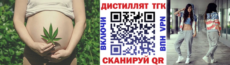 дарк нет наркотические препараты хочу Высоцк ТГК THC oil